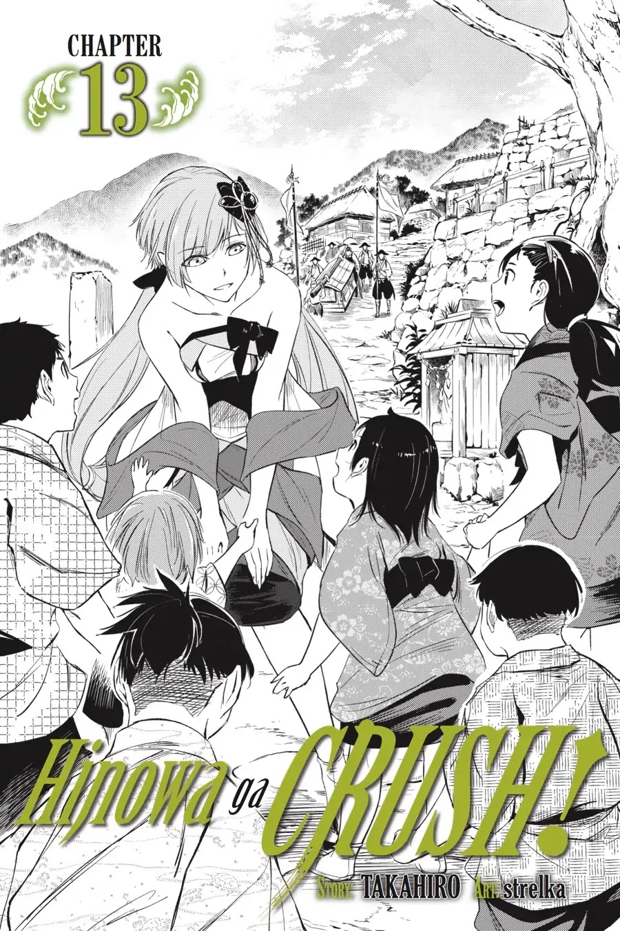 Hinowa ga Yuku Chapter 13 page 1 - Chapter 13