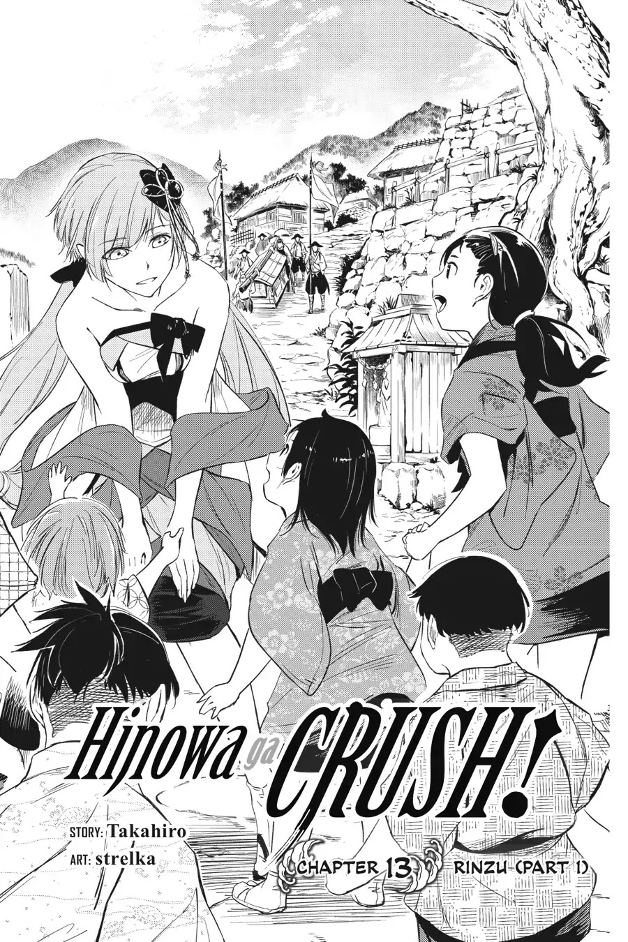 Hinowa ga Yuku Chapter 13 page 2 - Chapter 13