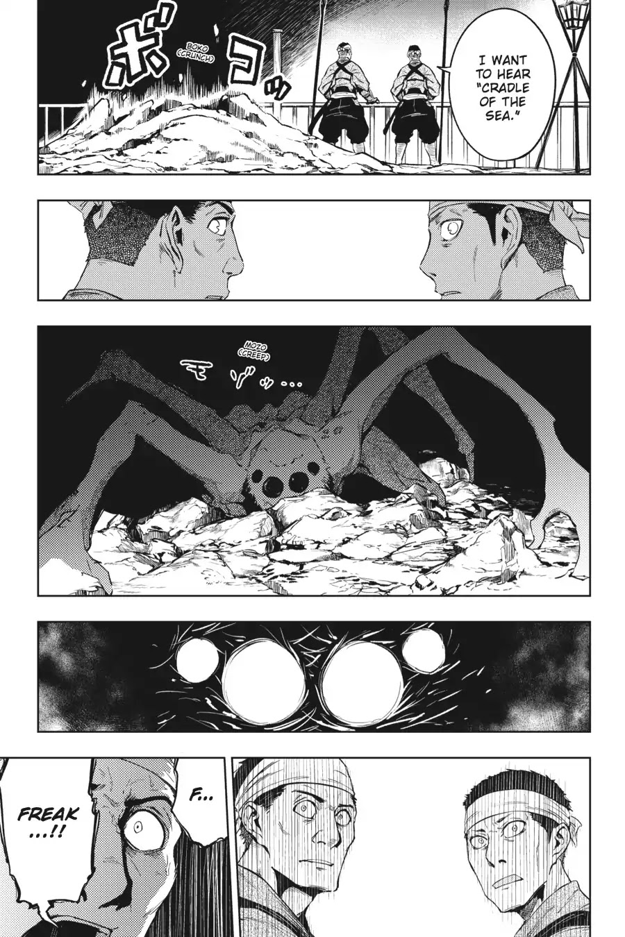 Hinowa ga Yuku Chapter 14 page 10 - Chapter 14