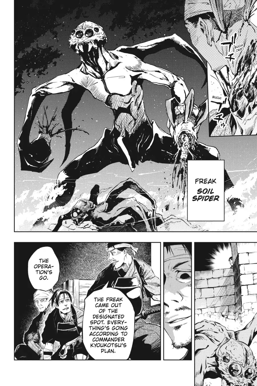 Hinowa ga Yuku Chapter 14 page 11 - Chapter 14