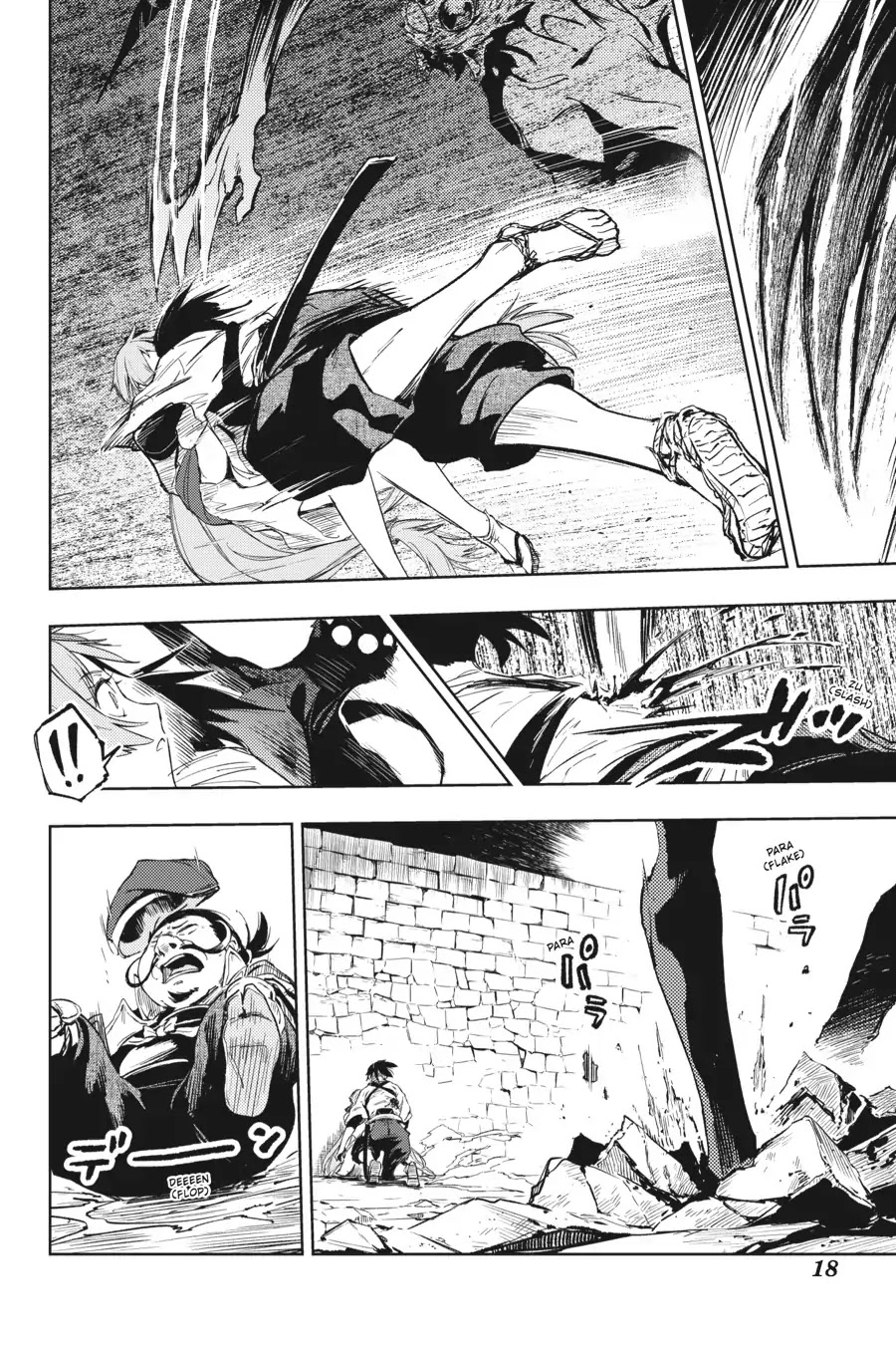 Hinowa ga Yuku Chapter 14 page 19 - Chapter 14