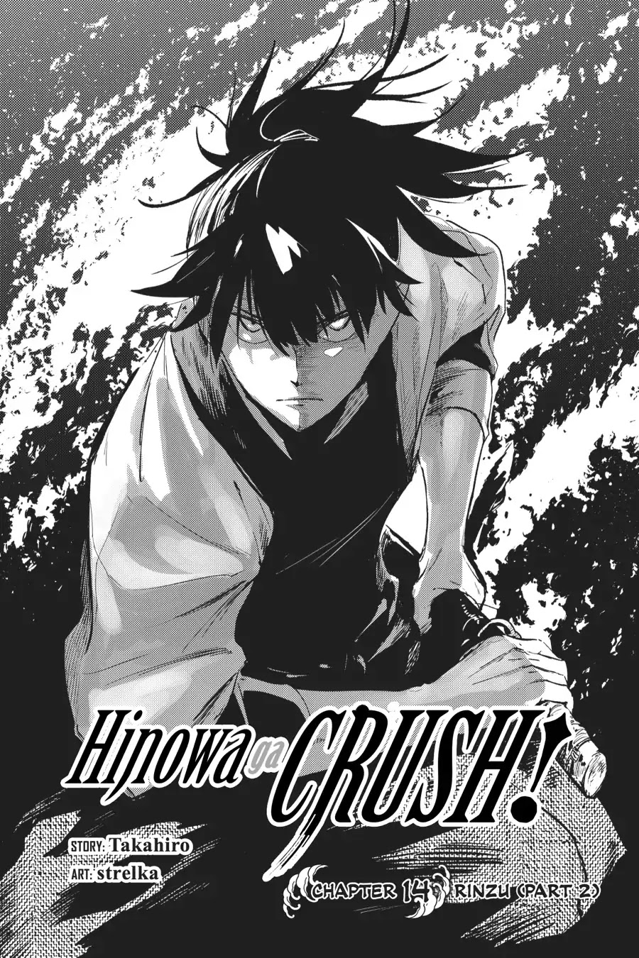 Hinowa ga Yuku Chapter 14 page 2 - Chapter 14