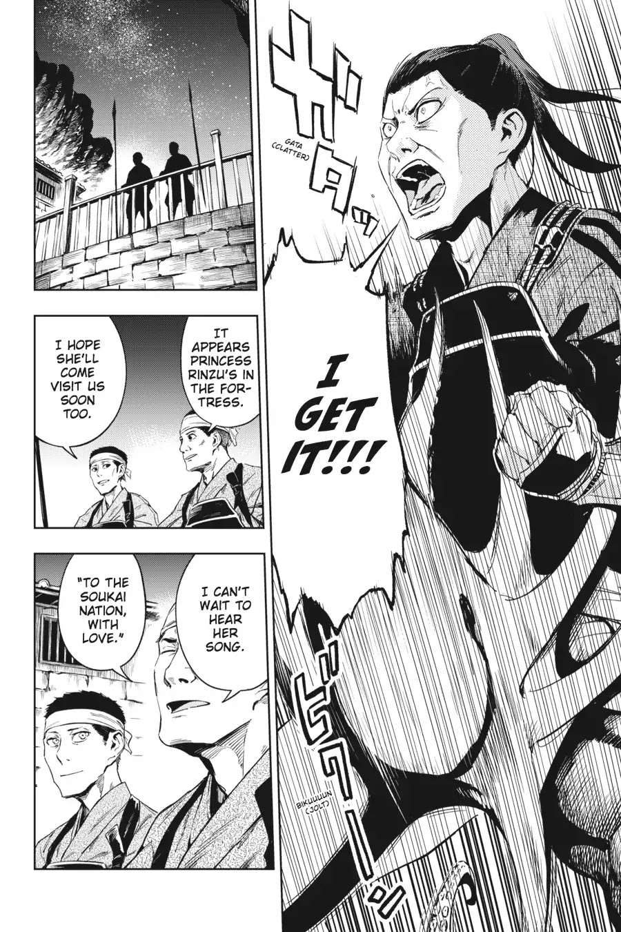 Hinowa ga Yuku Chapter 14 page 9 - Chapter 14