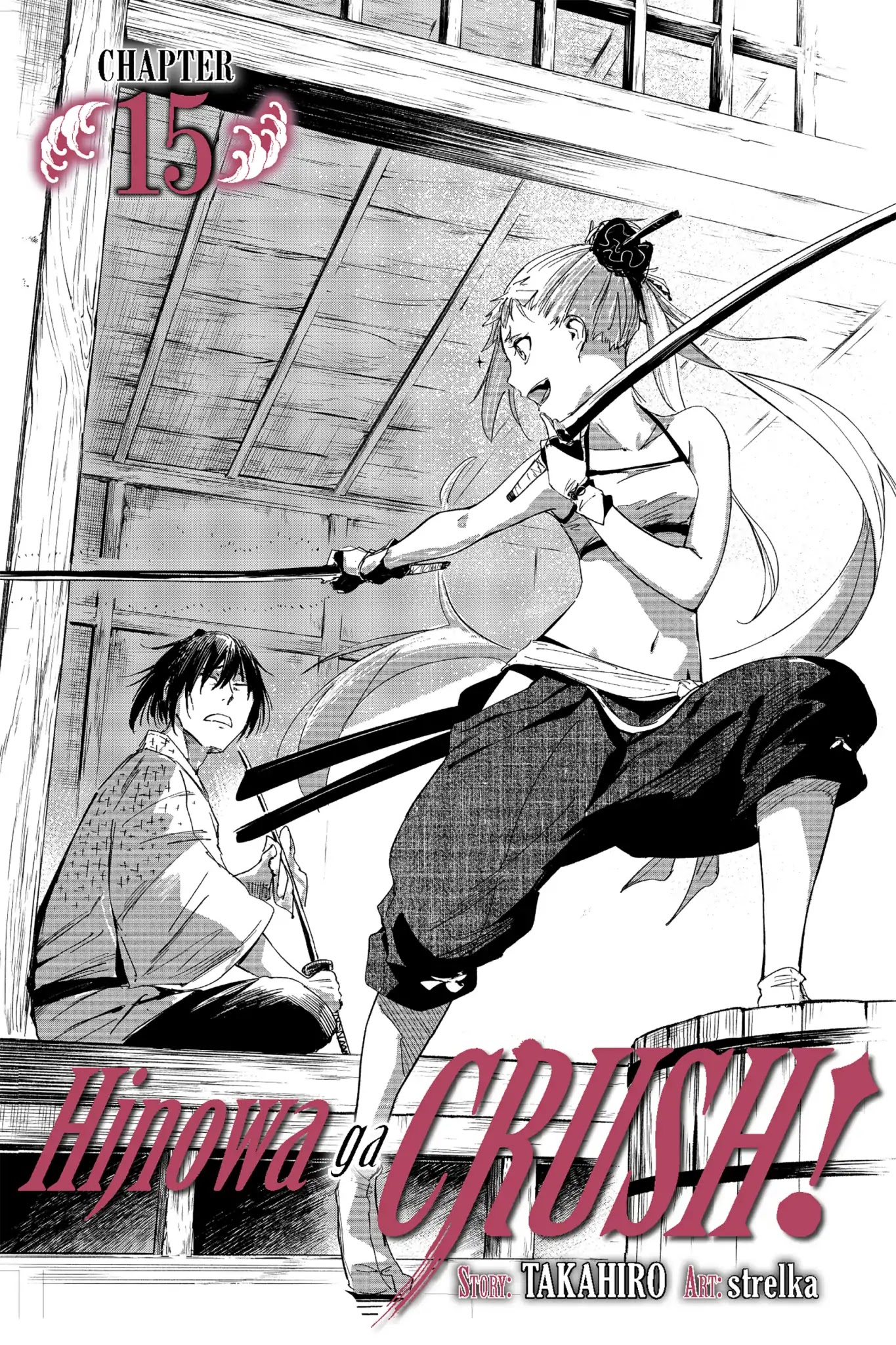 Hinowa ga Yuku Chapter 15 page 1 - Chapter 15