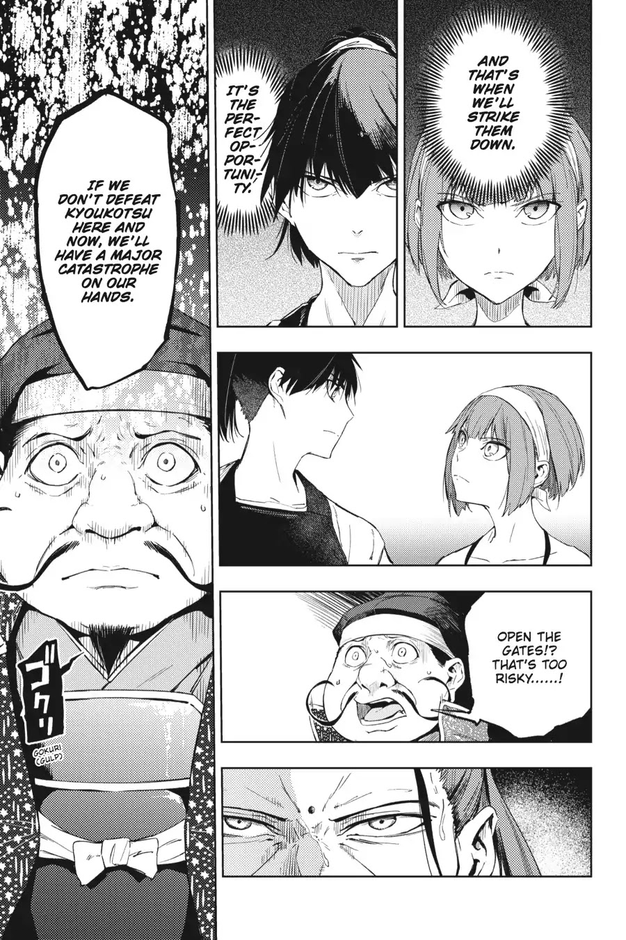 Hinowa ga Yuku Chapter 15 page 17 - Chapter 15