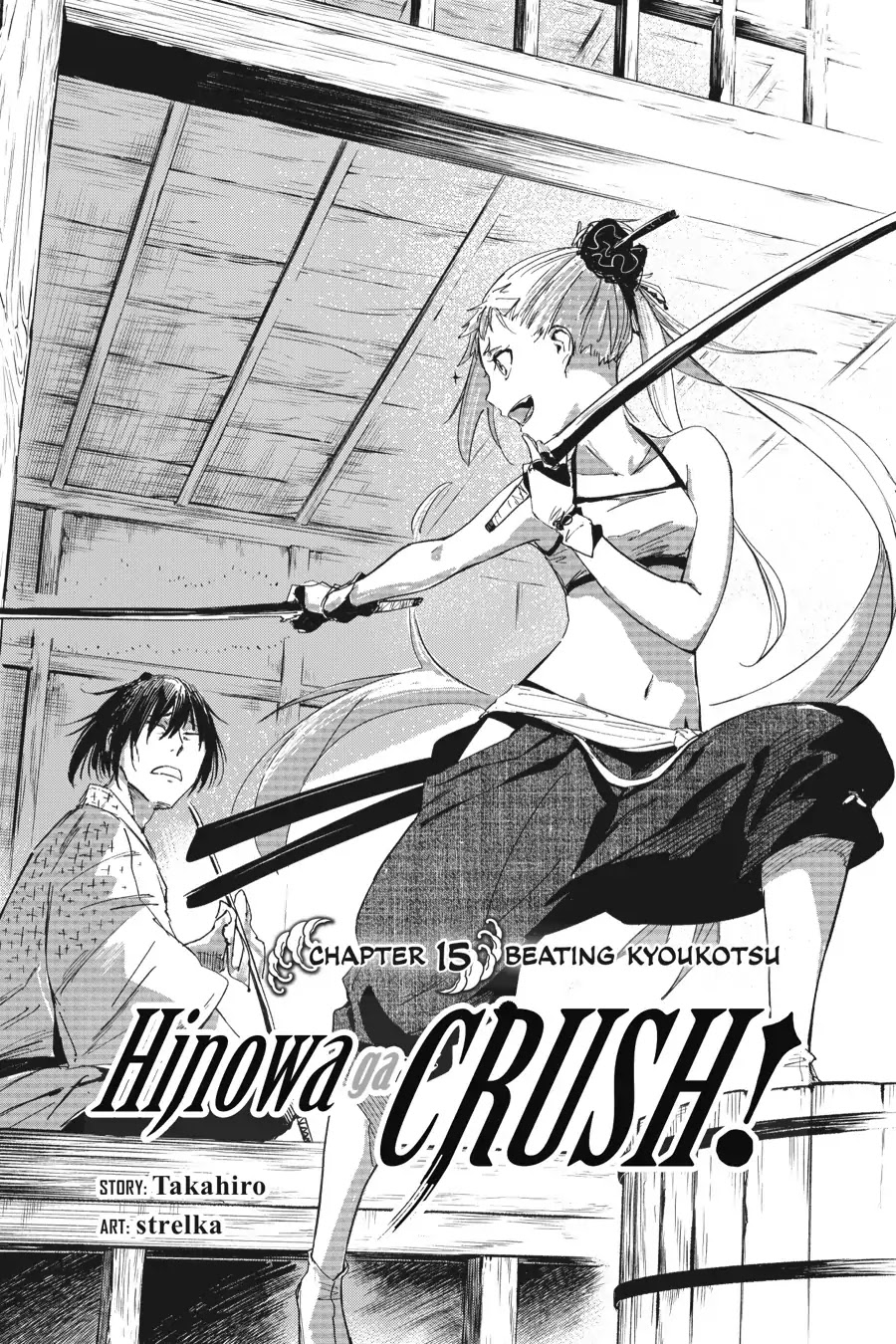 Hinowa ga Yuku Chapter 15 page 2 - Chapter 15