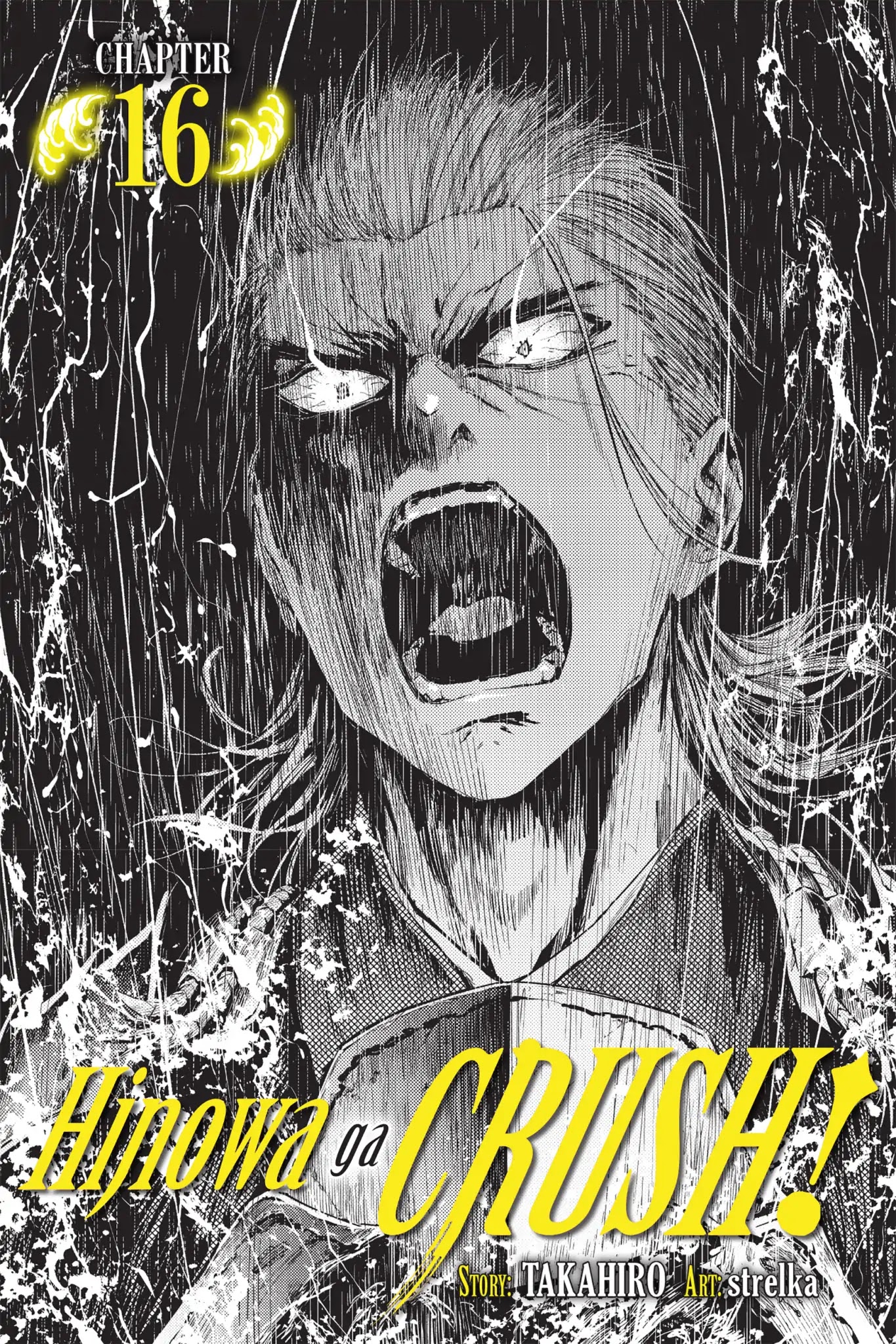 Hinowa ga Yuku Chapter 16 page 1 - Chapter 16
