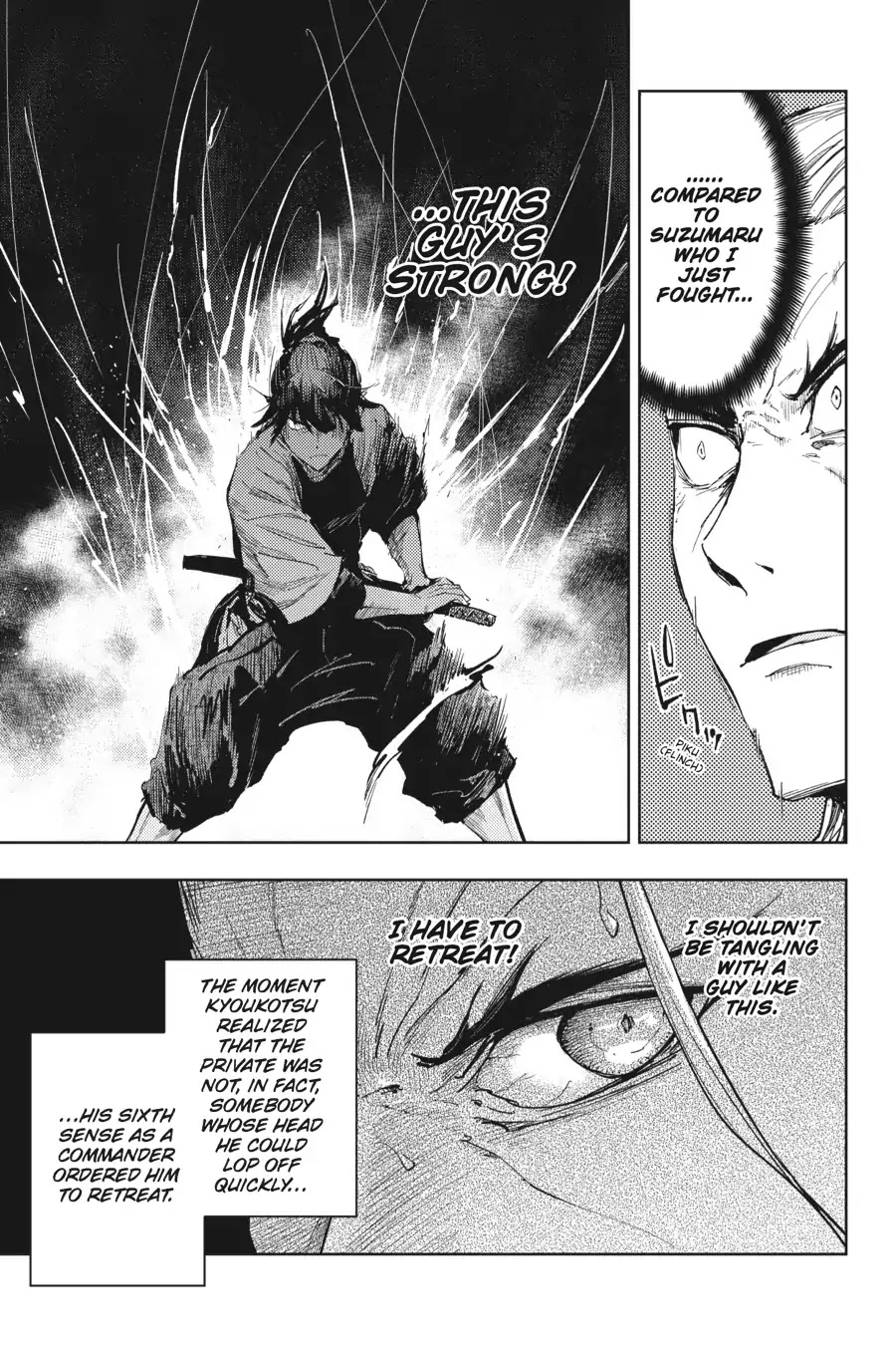 Hinowa ga Yuku Chapter 16 page 17 - Chapter 16