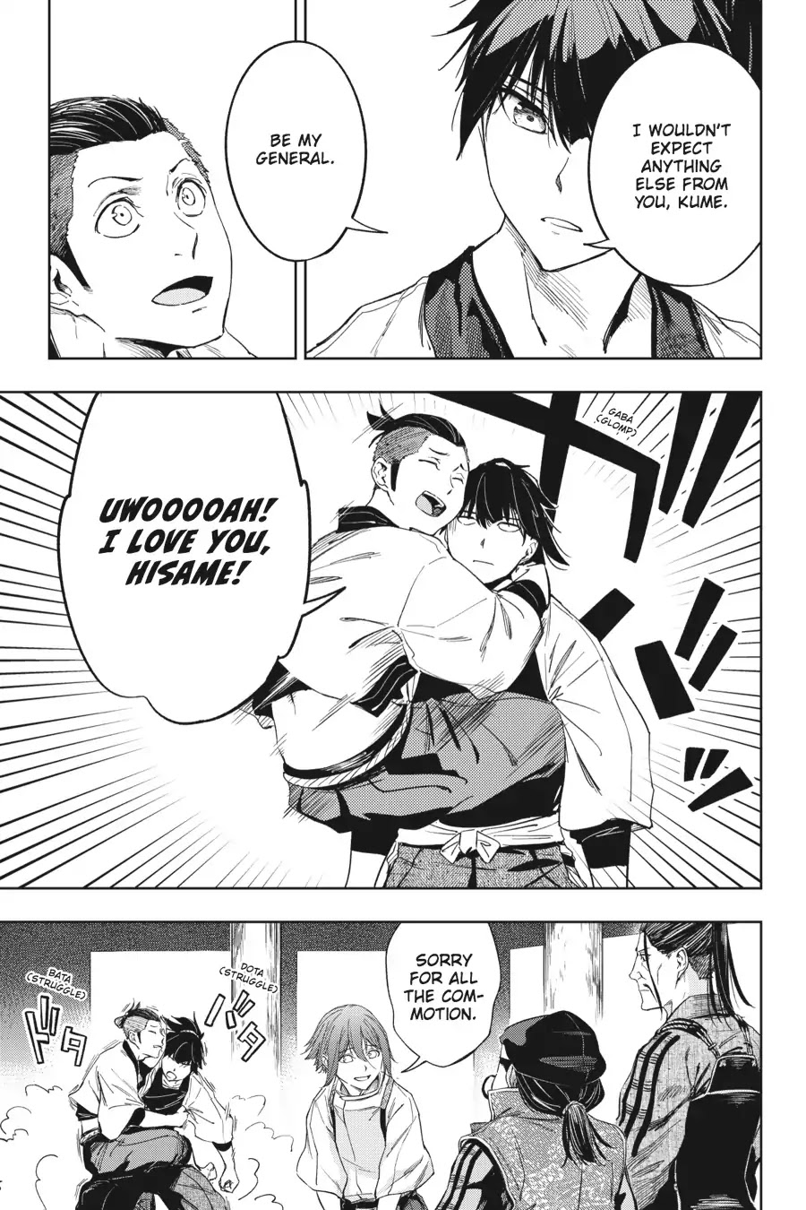 Hinowa ga Yuku Chapter 17 page 12 - Chapter 17