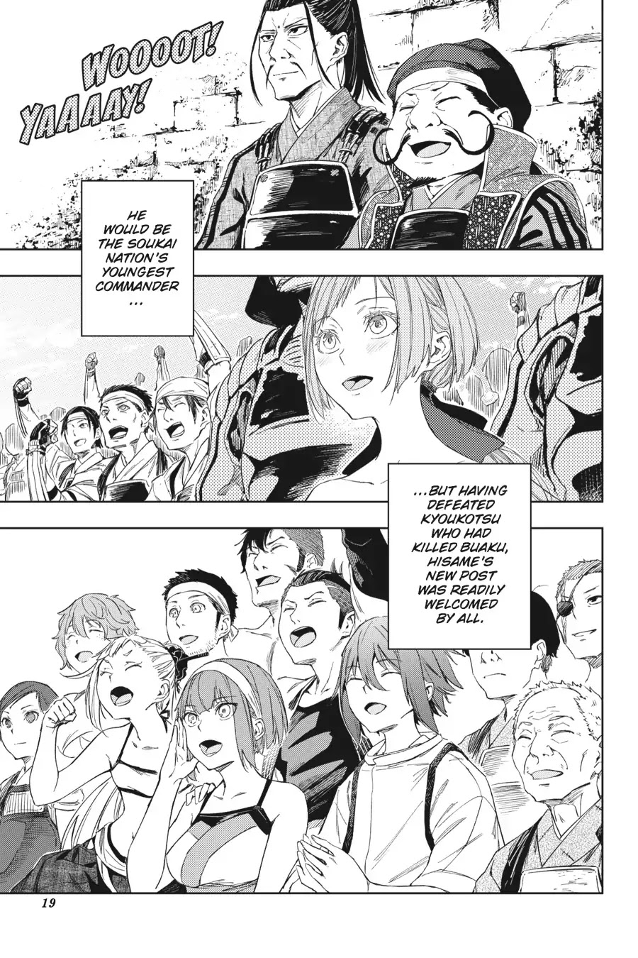 Hinowa ga Yuku Chapter 17 page 20 - Chapter 17