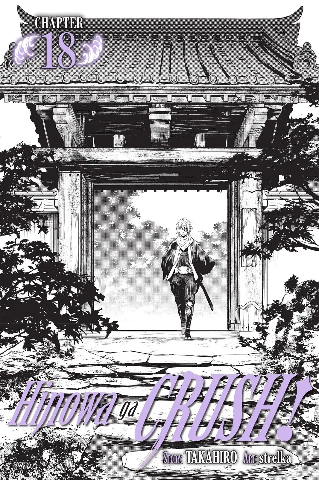 Hinowa ga Yuku Chapter 18 page 1 - Chapter 18
