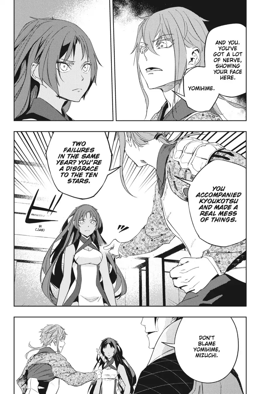 Hinowa ga Yuku Chapter 18 page 13 - Chapter 18