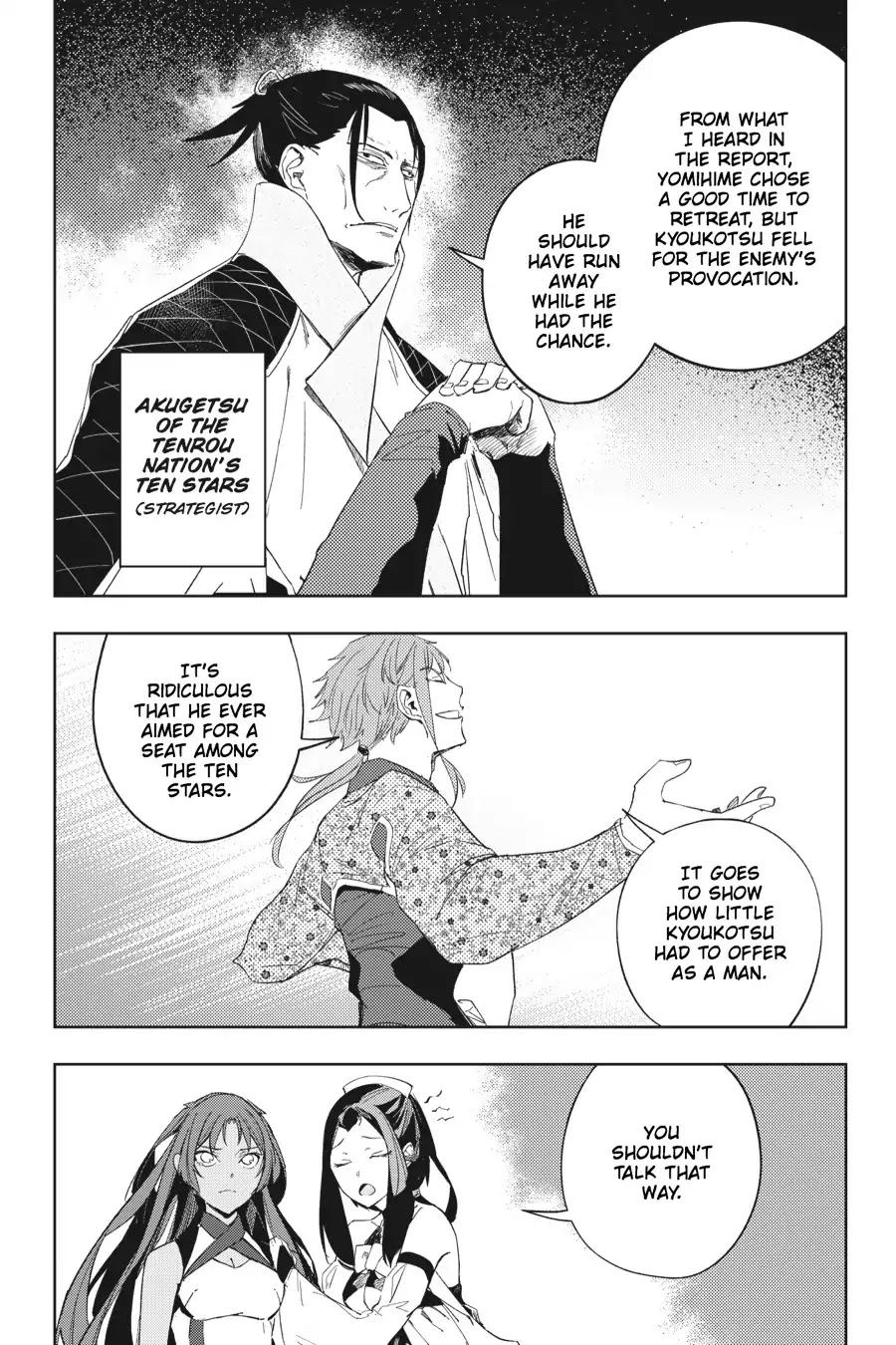 Hinowa ga Yuku Chapter 18 page 14 - Chapter 18