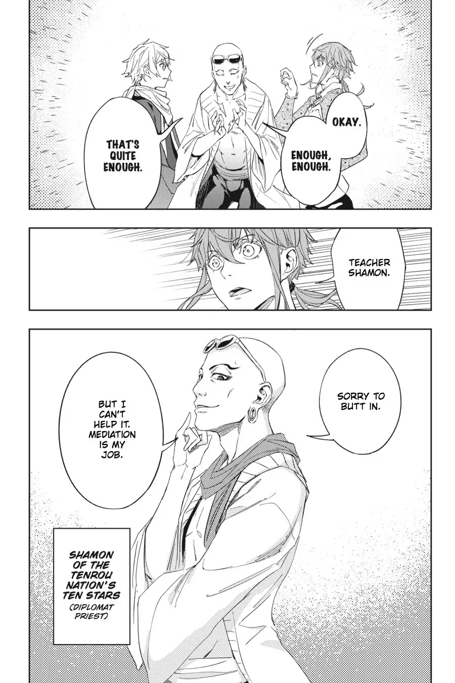 Hinowa ga Yuku Chapter 18 page 16 - Chapter 18