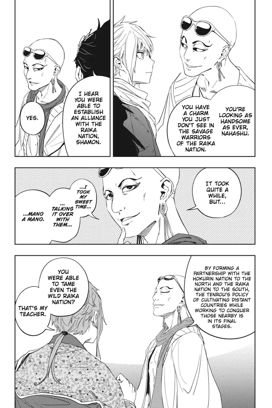 Hinowa ga Yuku Chapter 18 page 17 - Chapter 18