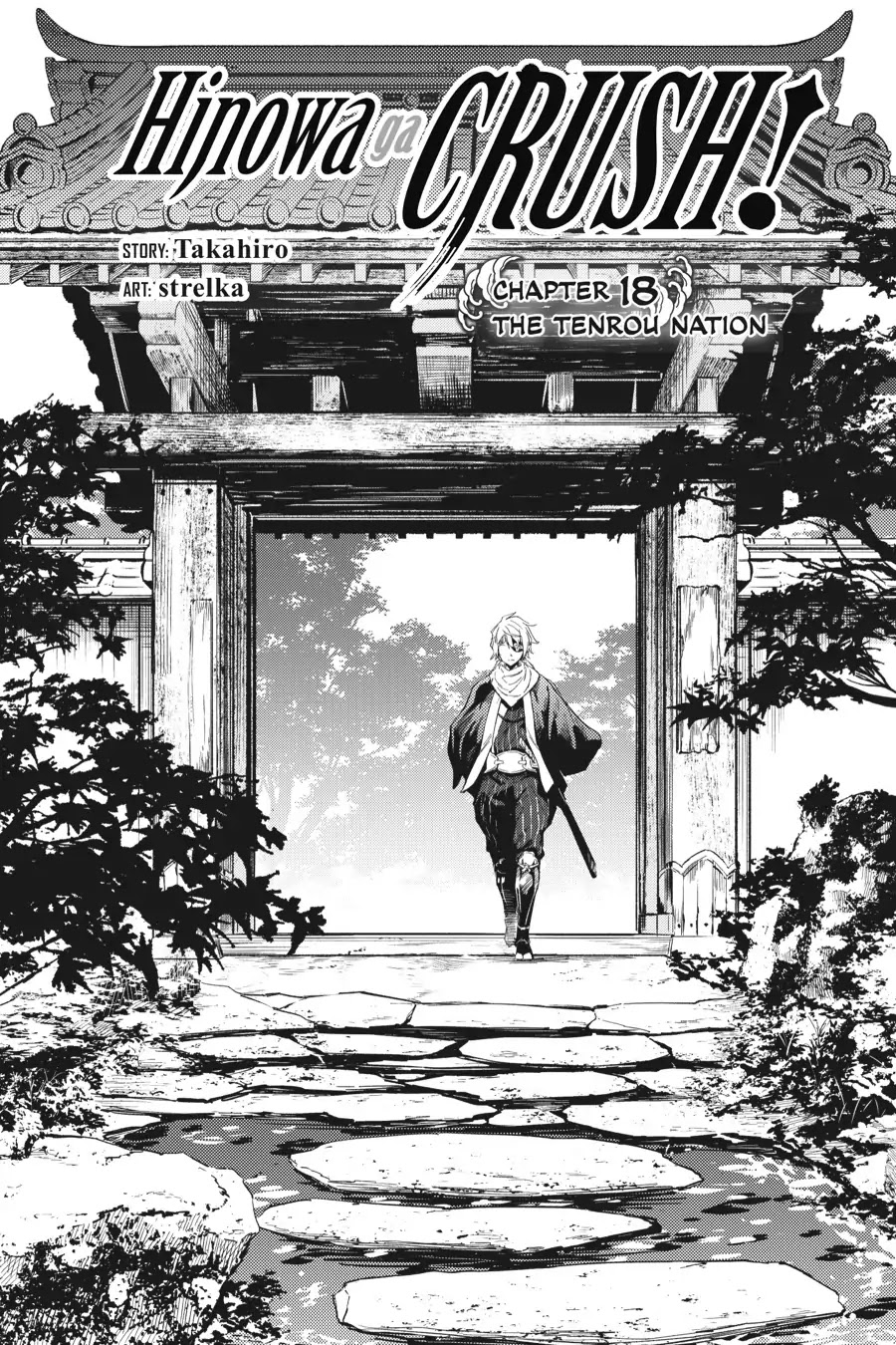 Hinowa ga Yuku Chapter 18 page 2 - Chapter 18