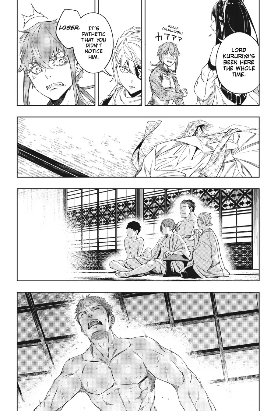 Hinowa ga Yuku Chapter 18 page 20 - Chapter 18