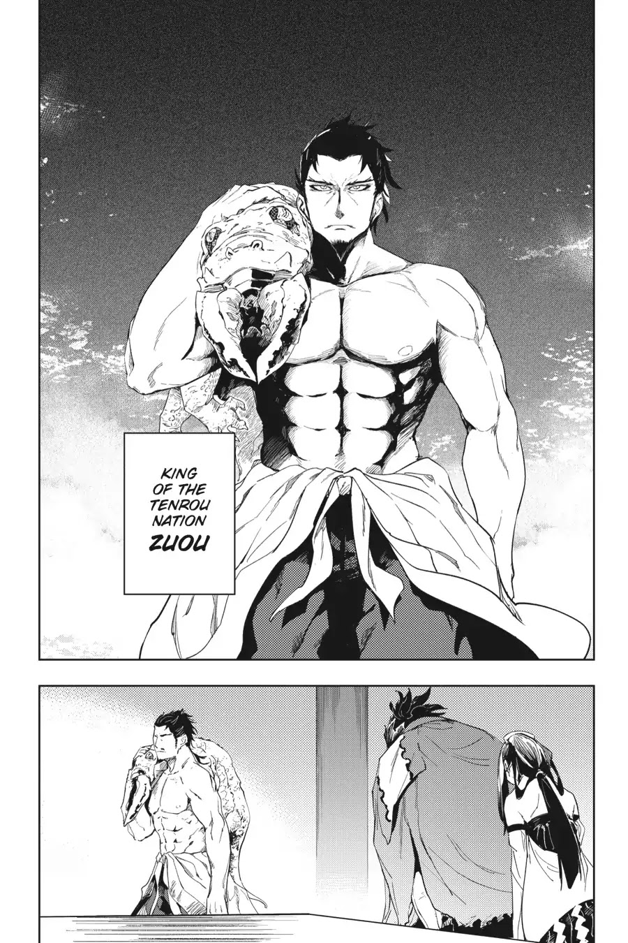 Hinowa ga Yuku Chapter 18 page 26 - Chapter 18