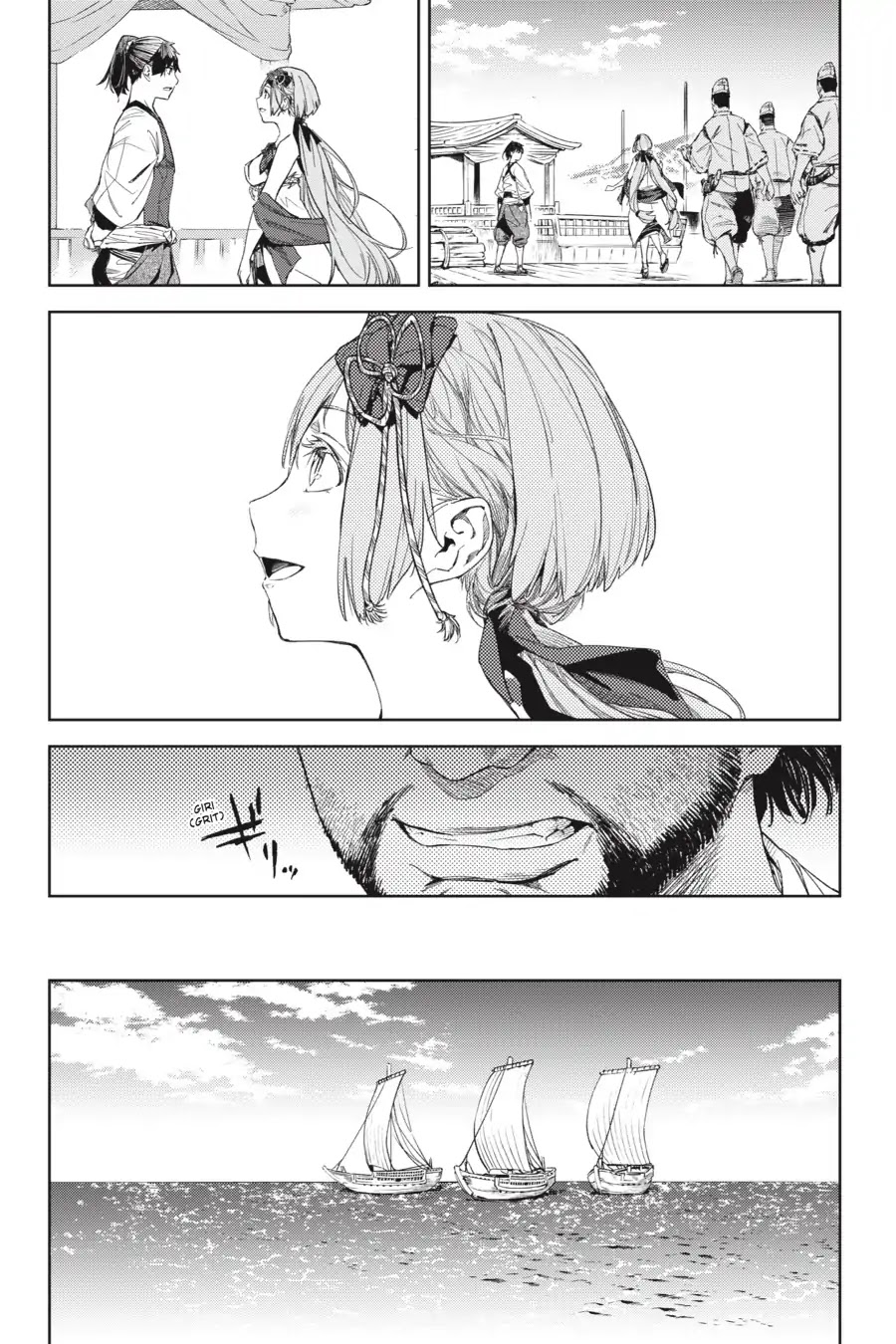 Hinowa ga Yuku Chapter 19 page 15 - Chapter 19