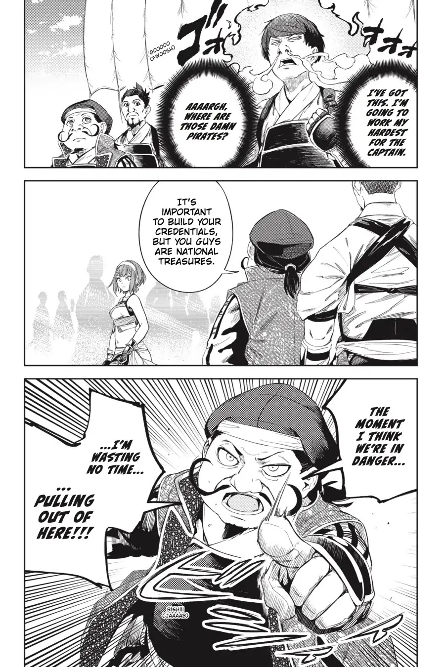 Hinowa ga Yuku Chapter 19 page 19 - Chapter 19
