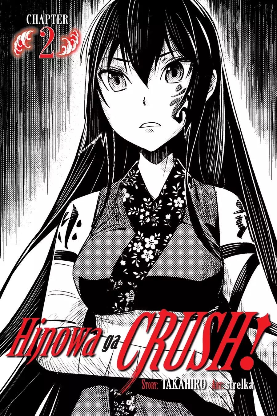 Hinowa ga Yuku Chapter 2 page 1 - Chapter 2