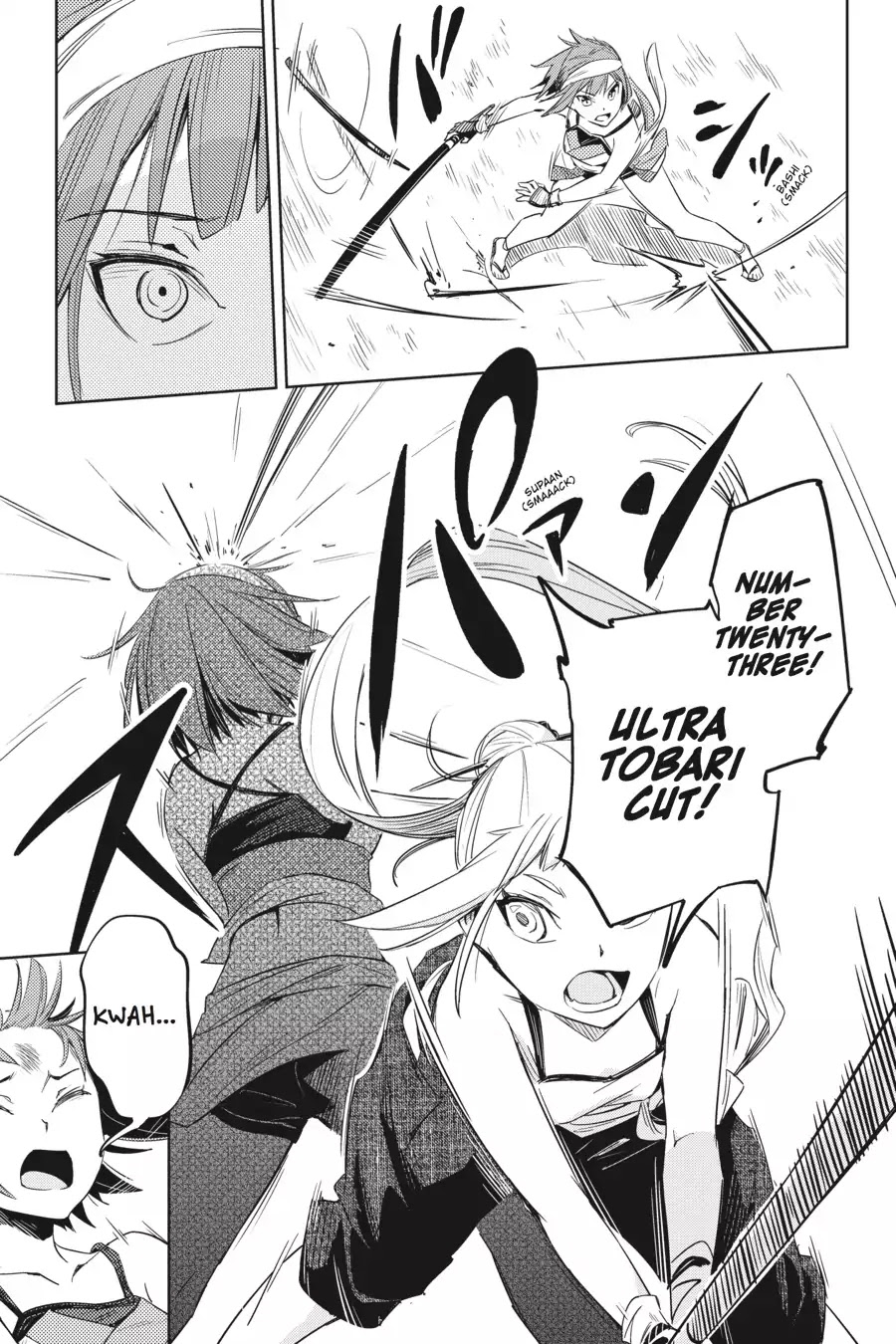 Hinowa ga Yuku Chapter 2 page 4 - Chapter 2