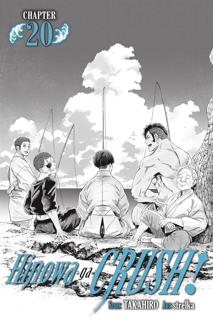 Hinowa ga Yuku Chapter 20 page 1 - Chapter 20