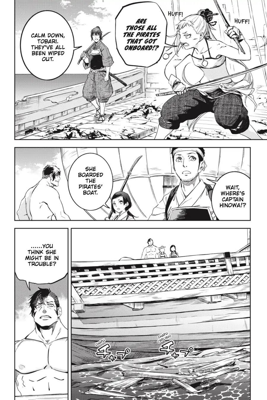 Hinowa ga Yuku Chapter 20 page 11 - Chapter 20