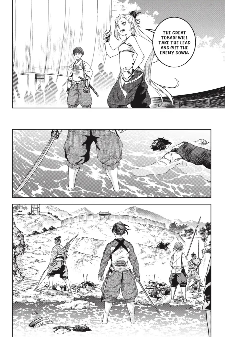 Hinowa ga Yuku Chapter 20 page 15 - Chapter 20