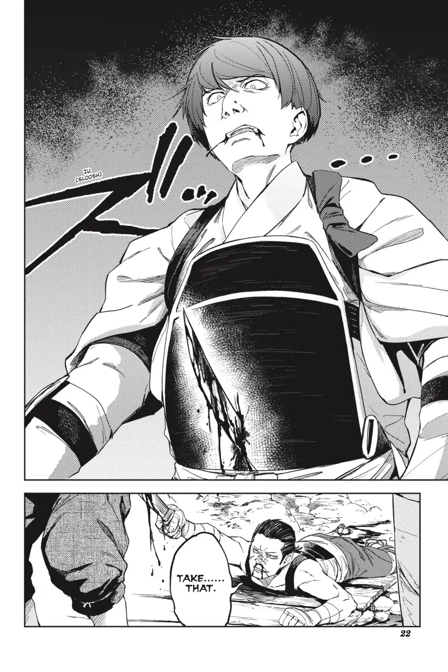 Hinowa ga Yuku Chapter 20 page 23 - Chapter 20
