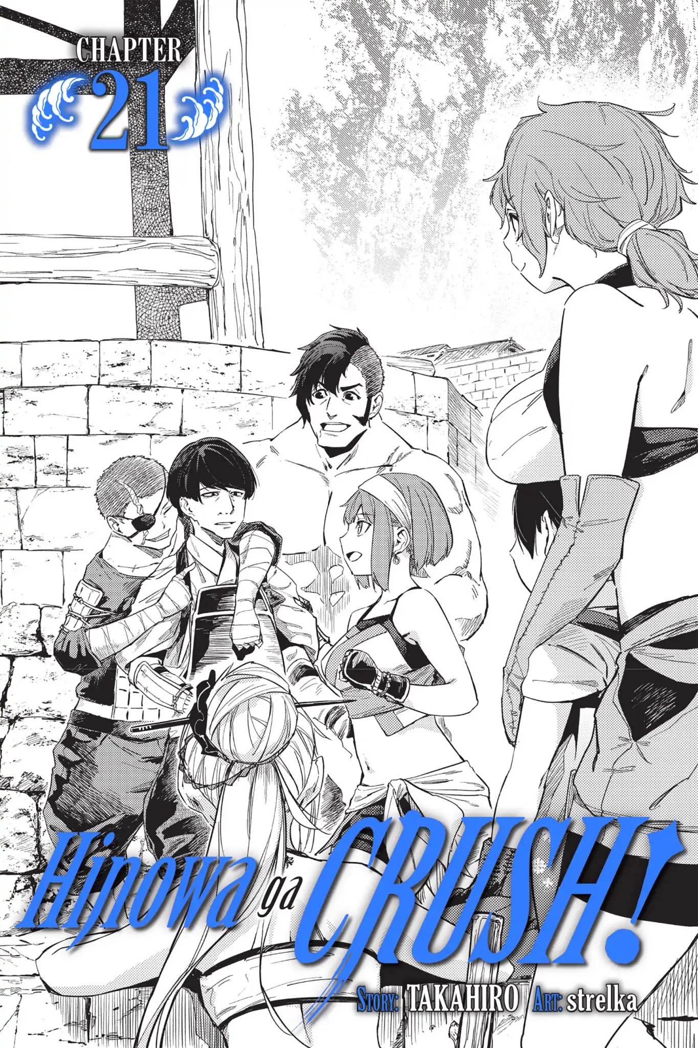 Hinowa ga Yuku Chapter 21 page 1 - Chapter 21