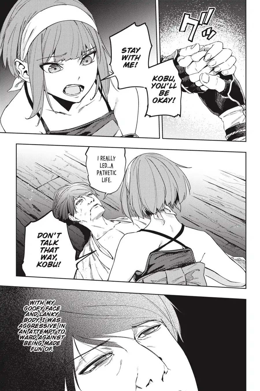 Hinowa ga Yuku Chapter 21 page 16 - Chapter 21
