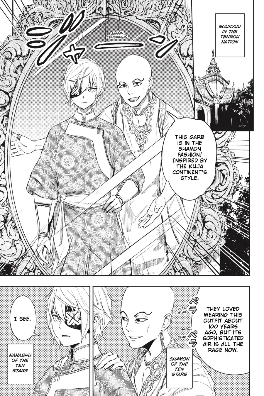 Hinowa ga Yuku Chapter 21 page 2 - Chapter 21