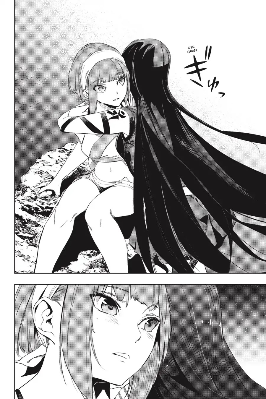 Hinowa ga Yuku Chapter 21 page 23 - Chapter 21