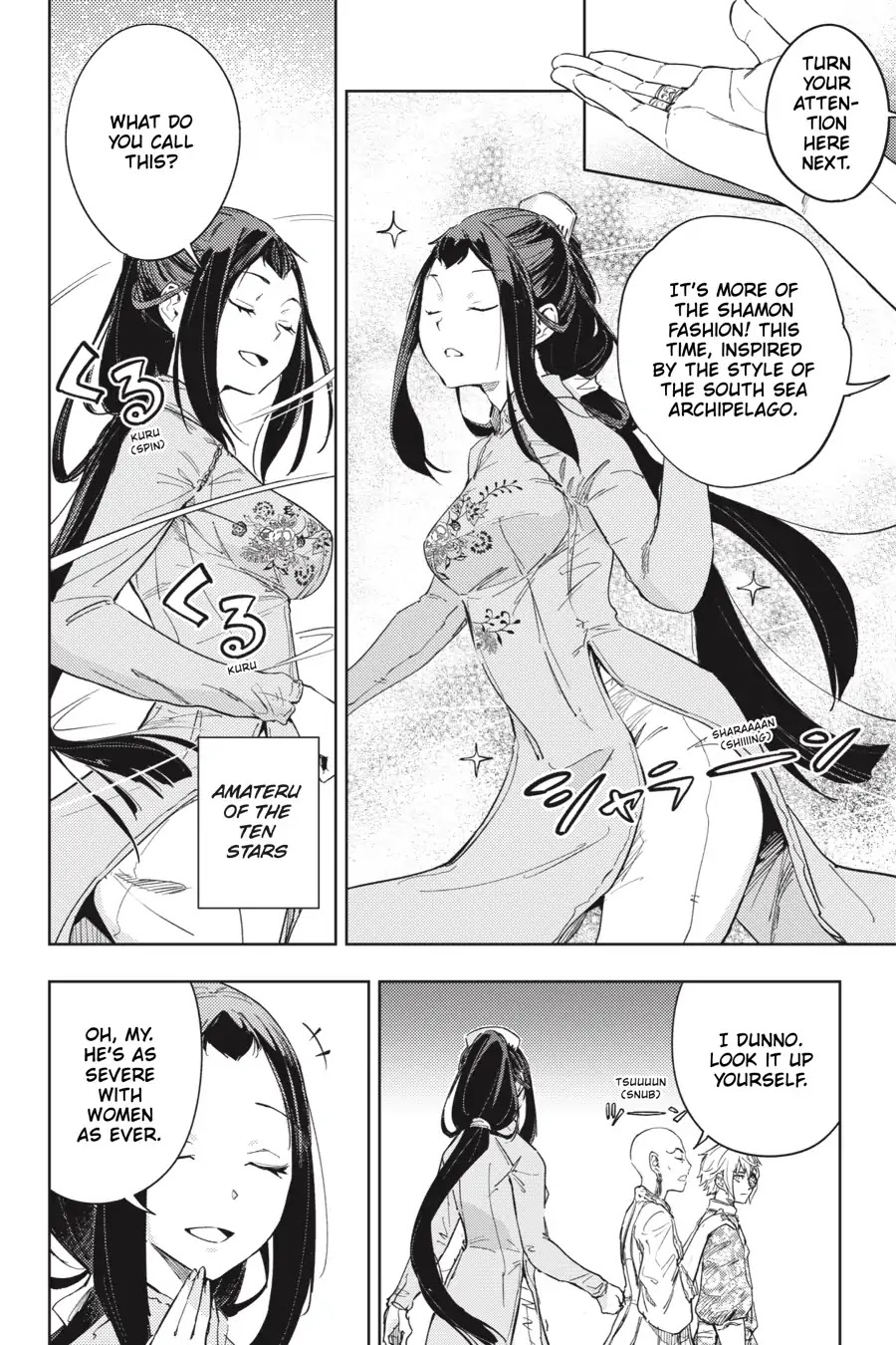 Hinowa ga Yuku Chapter 21 page 3 - Chapter 21
