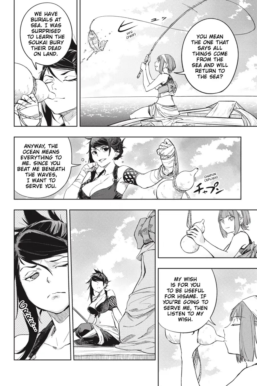 Hinowa ga Yuku Chapter 22 page 13 - Chapter 22