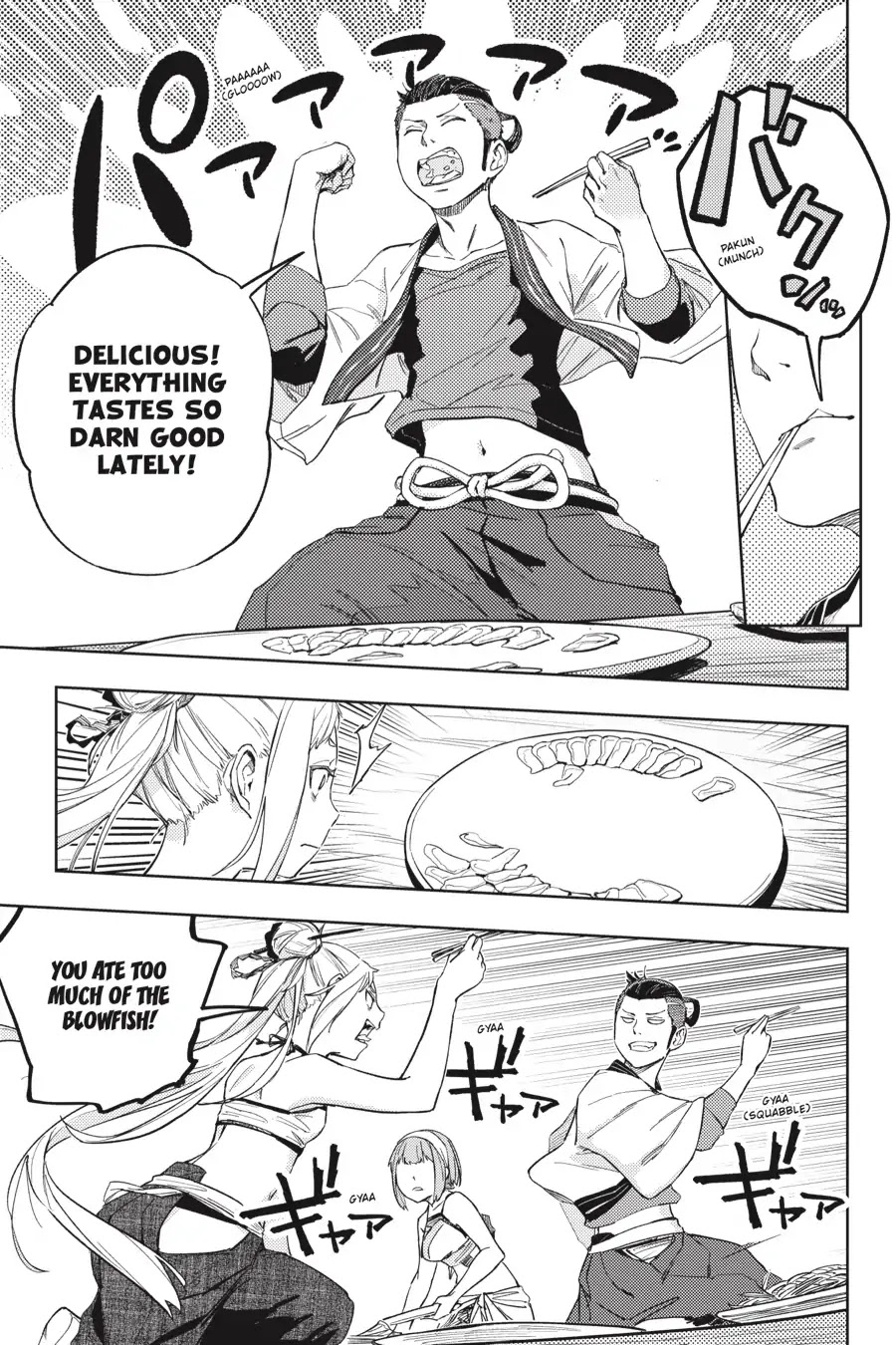 Hinowa ga Yuku Chapter 22 page 16 - Chapter 22