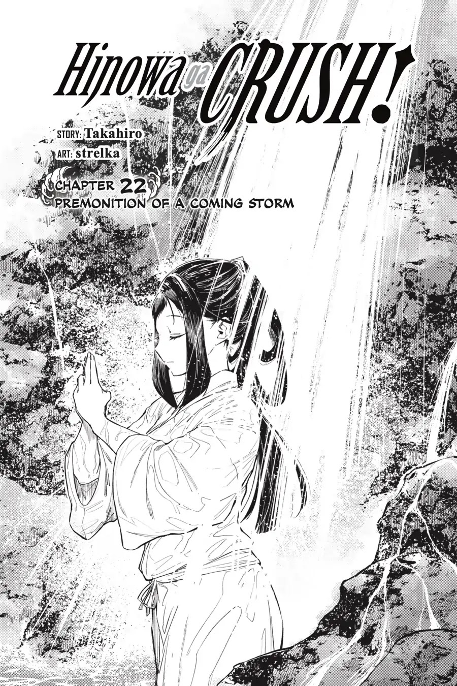 Hinowa ga Yuku Chapter 22 page 2 - Chapter 22
