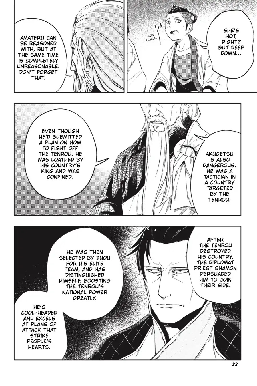 Hinowa ga Yuku Chapter 22 page 23 - Chapter 22