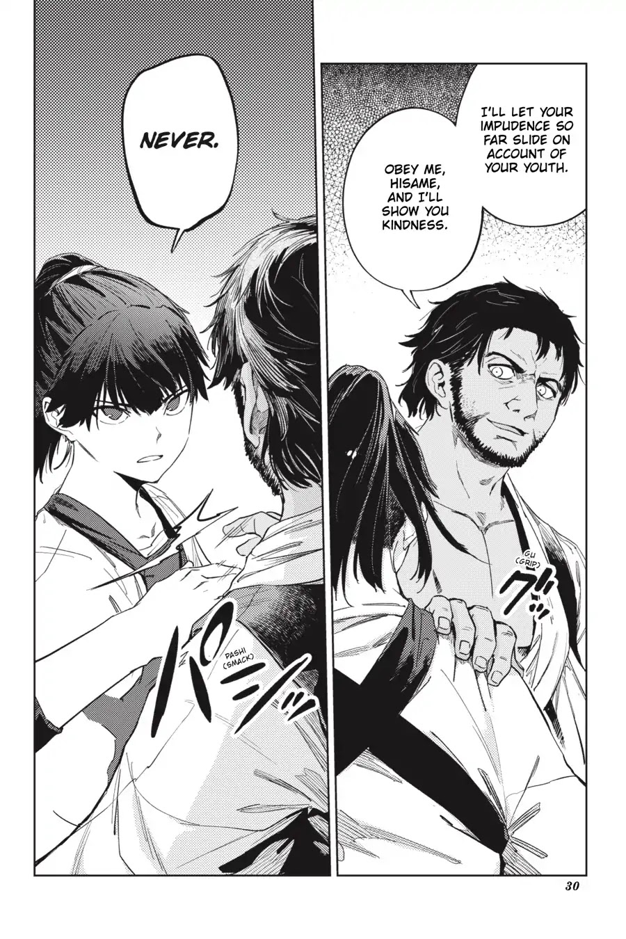 Hinowa ga Yuku Chapter 22 page 31 - Chapter 22