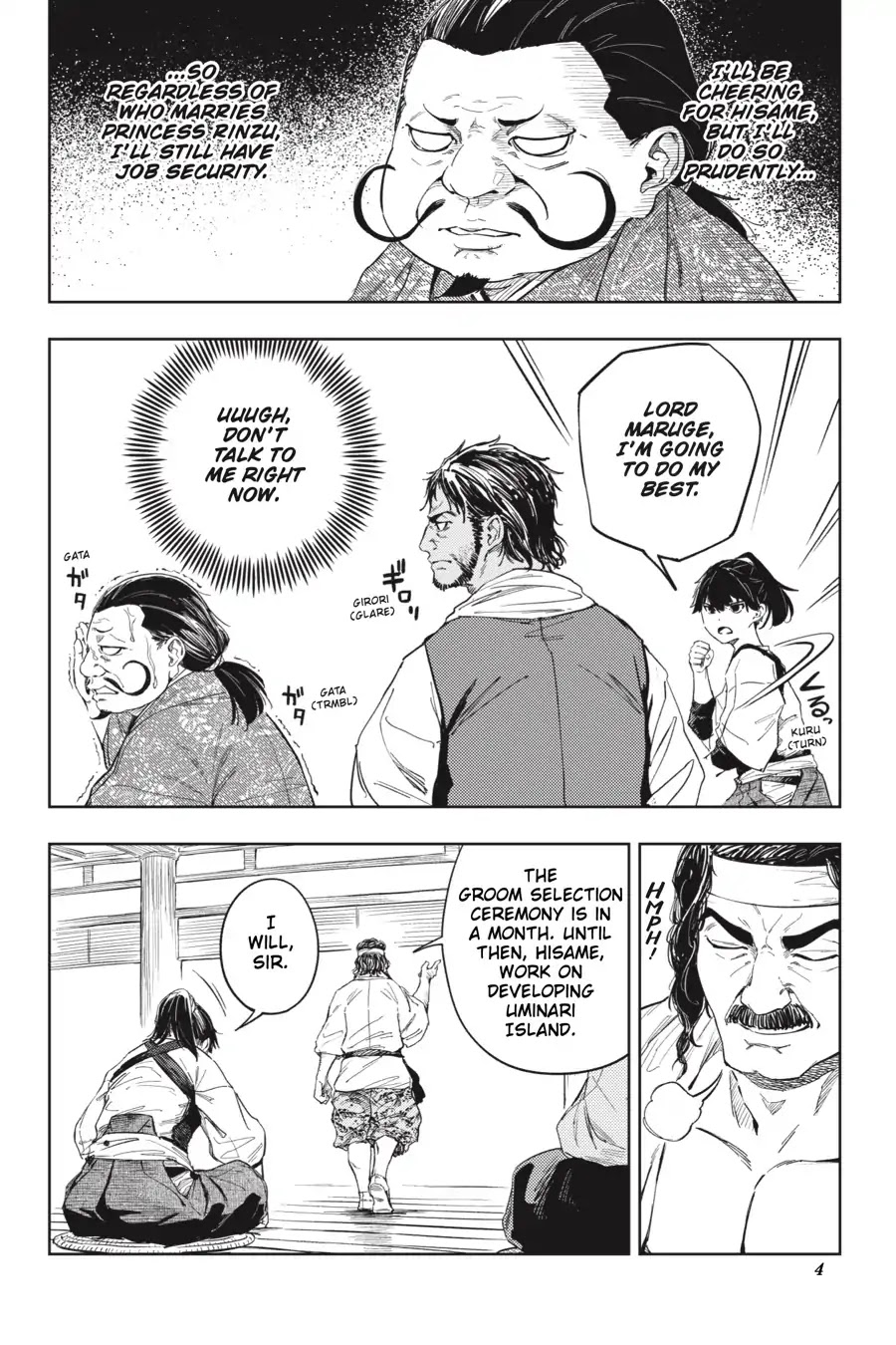 Hinowa ga Yuku Chapter 22 page 5 - Chapter 22