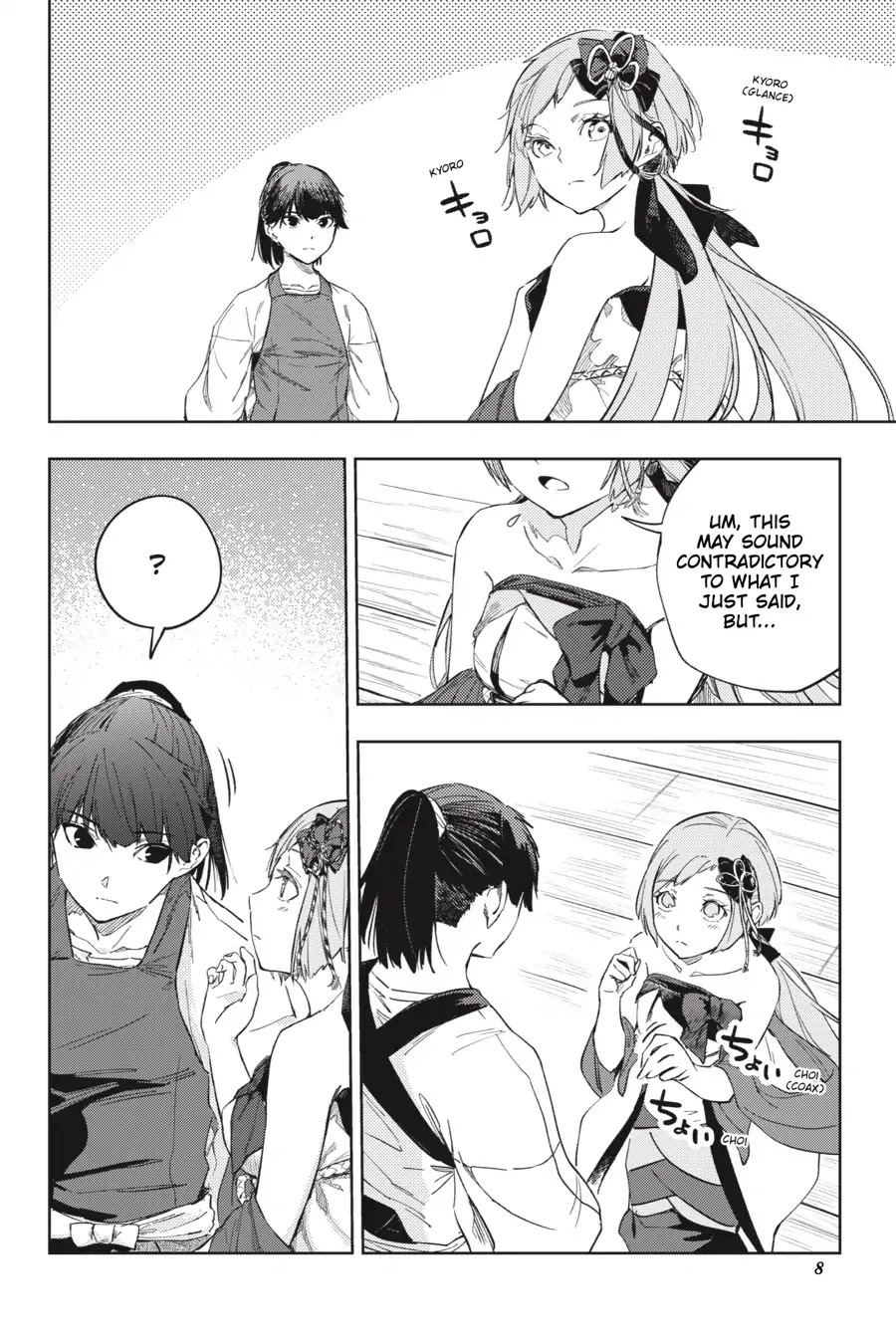 Hinowa ga Yuku Chapter 22 page 9 - Chapter 22