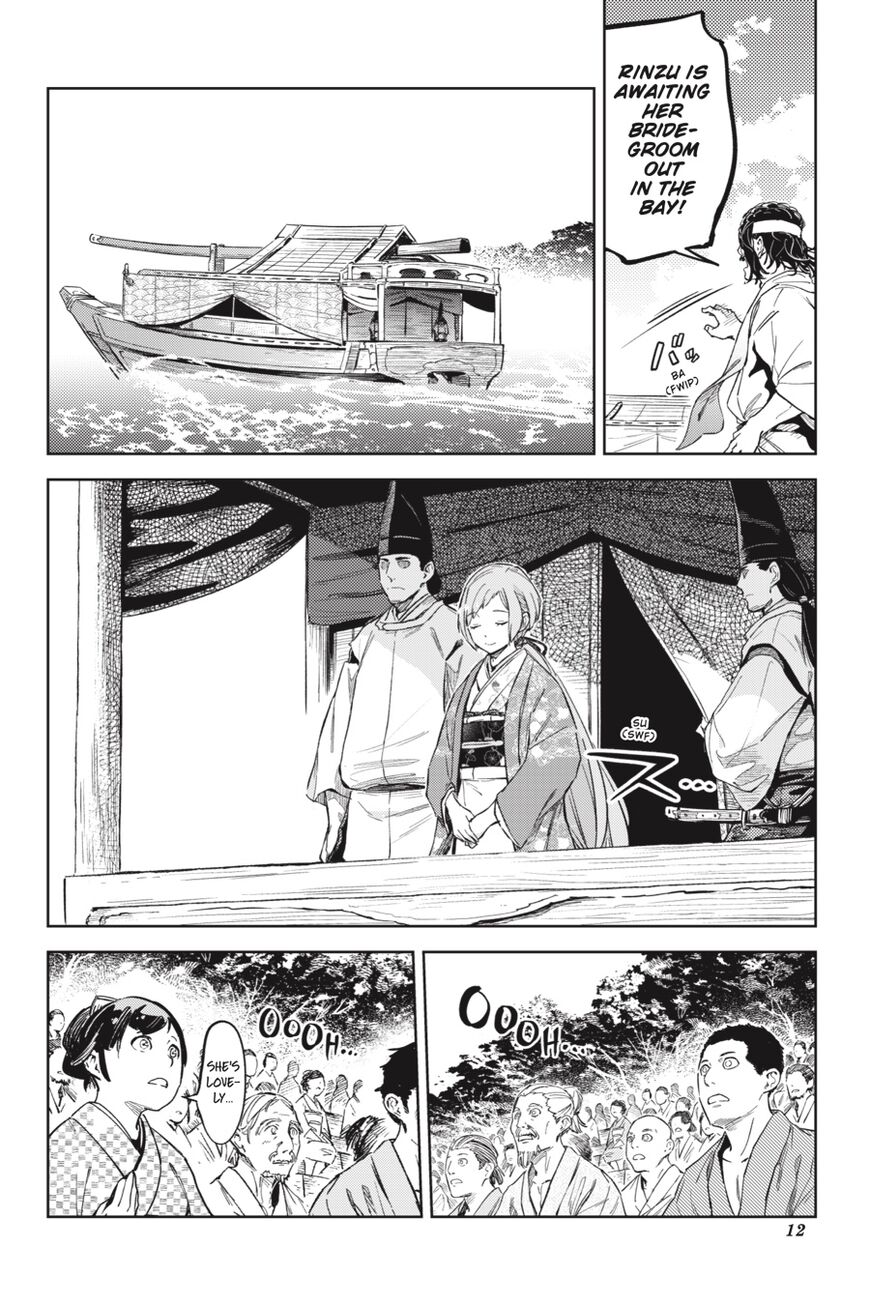 Hinowa ga Yuku Chapter 23 page 13 - Chapter 23