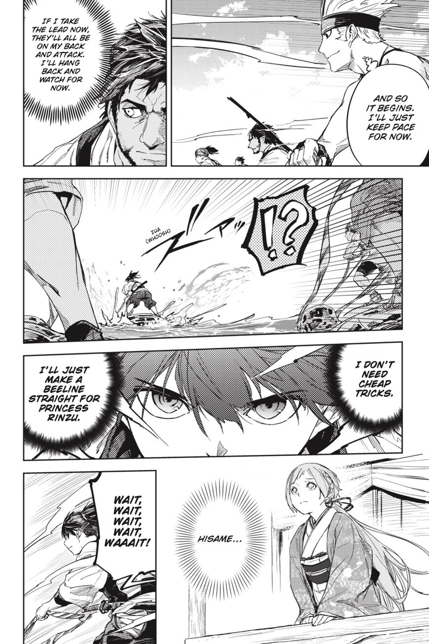 Hinowa ga Yuku Chapter 23 page 21 - Chapter 23