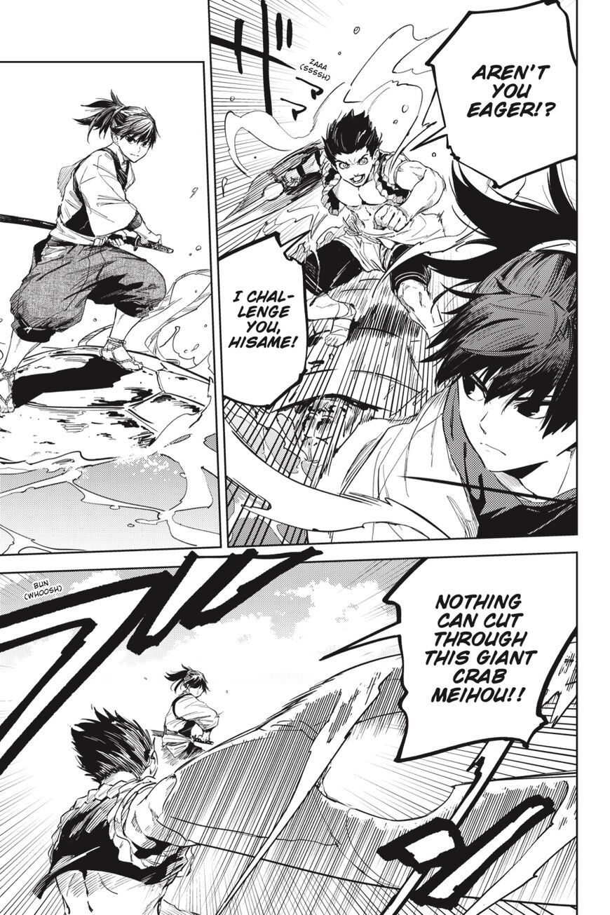 Hinowa ga Yuku Chapter 23 page 22 - Chapter 23
