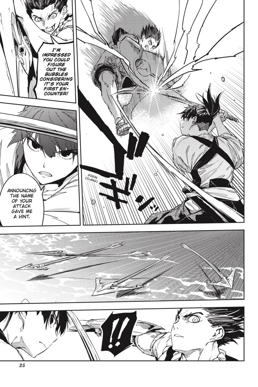 Hinowa ga Yuku Chapter 23 page 26 - Chapter 23