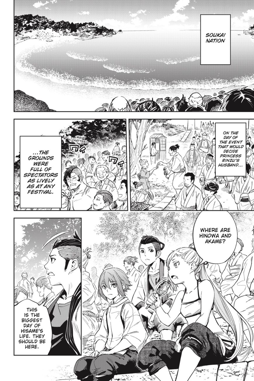 Hinowa ga Yuku Chapter 23 page 3 - Chapter 23