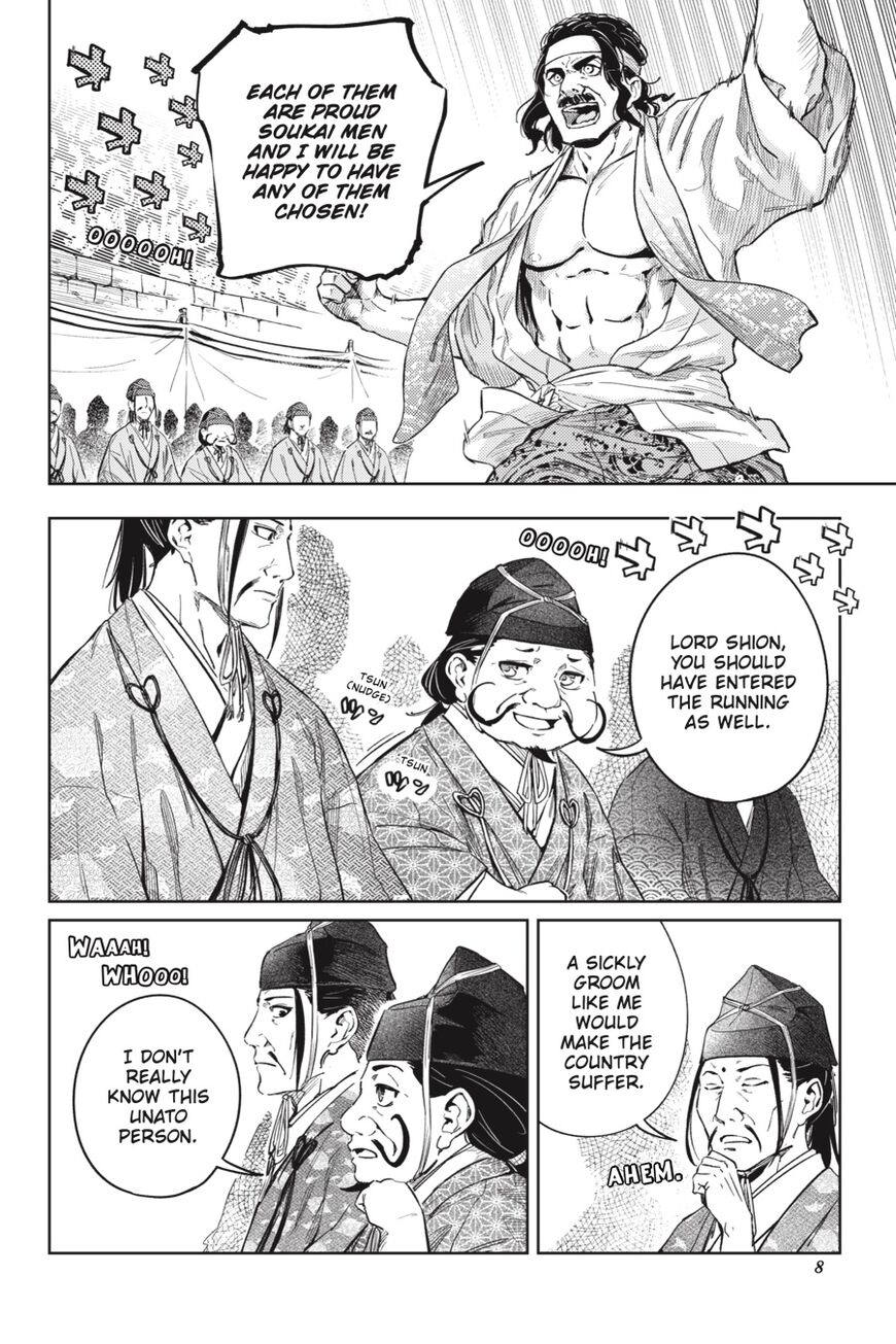 Hinowa ga Yuku Chapter 23 page 9 - Chapter 23