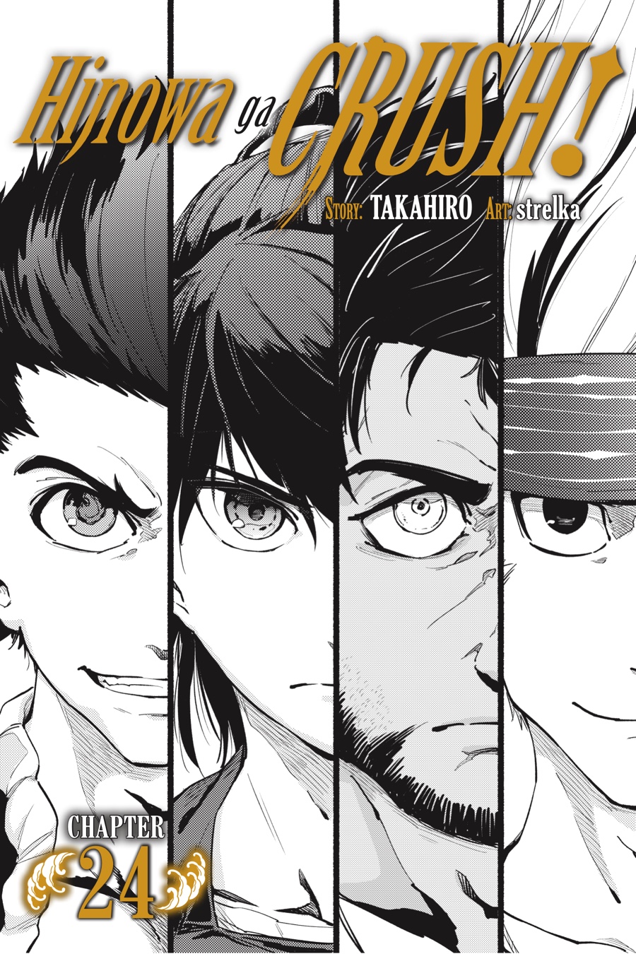 Hinowa ga Yuku Chapter 24 page 1 - Chapter 24