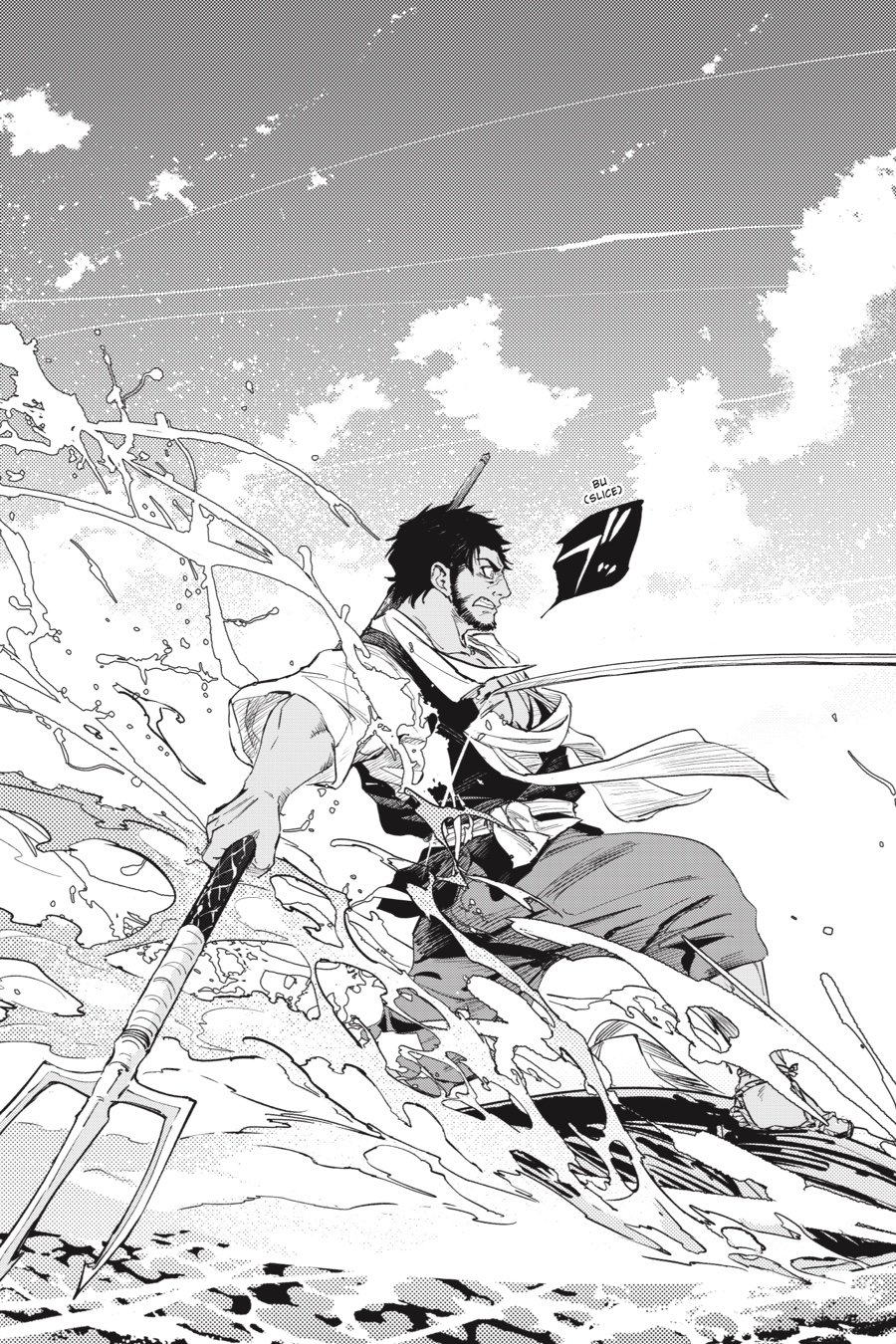 Hinowa ga Yuku Chapter 24 page 18 - Chapter 24